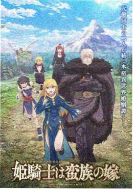 星轨少年动漫免费高清视频免费观看